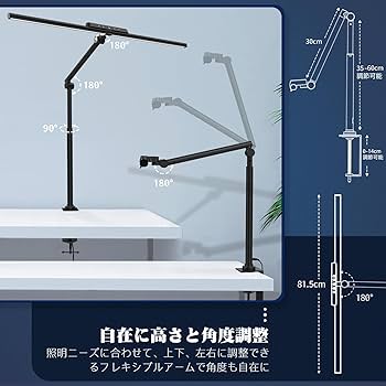Amazon.co.jp: OOWOLF デスクライト LED 電気スタンド 明るさ